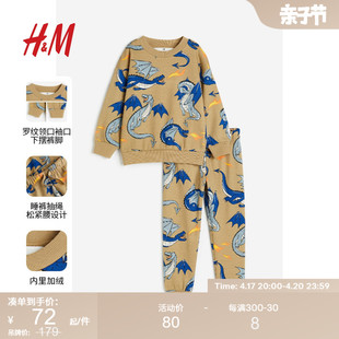 HM男童套装2件式春季舒适加厚恐龙卫衣长裤1191068