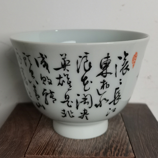 长物居手工主人杯，茶器茶碗茶杯景德镇瓷器，茶具品茗杯书法杯单品杯