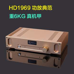 hood1969金封小甲类hifi后级，功放整机纯甲类发烧级胆机音质