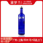 深蓝伏特加750ml蓝天，宝石蓝原味skyyvodka洋酒烈酒，鸡尾酒基酒调