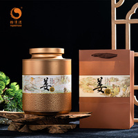 安化黑茶湖南姜味茯茶罐装，252克怡清源，姜味茯砖茶