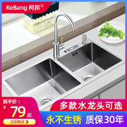德国厨房水槽304不锈钢，洗菜盆手工加厚洗碗槽水池家用双槽