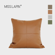 澜品现代简约多色拼接皮革抱枕套样板房售楼处装饰沙发靠包垫高档