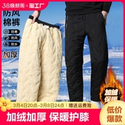 棉裤男士外穿冬季2023羊羔绒加绒加厚保暖夹棉卫裤长裤子防风