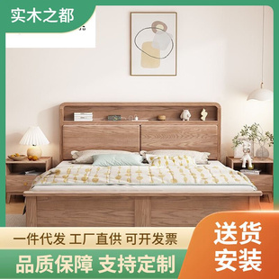 北欧全实木床现代简约1.8米双人主，卧室大床1.5m白蜡木家用储物床