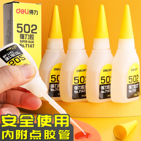 强力万能胶木工胶