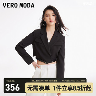 Vero Moda西装女2024春夏纯色短款垫肩显瘦通勤气质百搭外套
