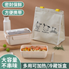 日式可爱分隔饭盒便当盒带盖学生，上班族便携带饭餐盒可微波炉加热