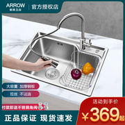箭牌304加厚不锈钢单槽厨房菜洗碗池家用嵌入式洗菜盆水槽套餐