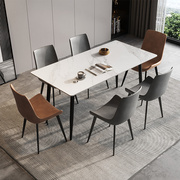 意式轻奢岩板餐桌简约现代长方形小户型家用2022高端吃饭桌子