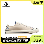 Converse匡威帆布鞋男鞋女鞋2023夏季时尚休闲鞋A06203C