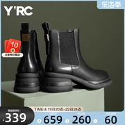 YRC切尔西马丁靴女款2023真皮薄绒靴子商场同款套脚粗跟短靴