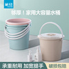 茶花塑料家用水桶手提大号，圆清洁装水桶洗衣洗脚加高储水桶提手桶