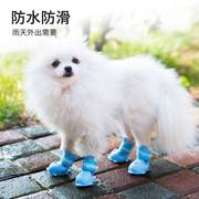 泰迪狗狗鞋子秋冬季软底雨鞋不掉防脏防水宠物小型犬比熊博美鞋套