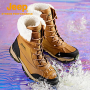 jeep吉普女鞋，秋冬雪地靴女士加绒高帮，防水女靴子p2310811621