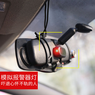汽车太阳能警示灯车内改装免接线模拟防盗器装饰灯通用感应呼吸灯