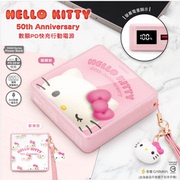 HelloKitty磁吸无线1w毫安大容量充电宝双向快充轻薄迷你便携可爱