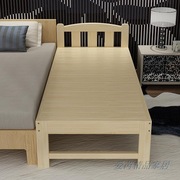 实木松木拼接床加宽延伸环保，免漆定制床架，加长床板儿童可
