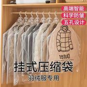 挂式被子羽绒服压缩袋整理袋抽气真空袋大号中号装衣服衣物收纳袋