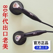 出口老美 外贸库存  日本VC耳塞式平头耳机 MP3手机动圈人声女毒