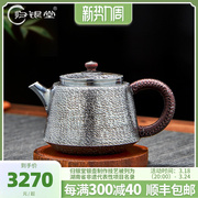 银壶小茶壶纯银999泡茶壶纯手工 一张打日式柱础壶云南手工小银壶