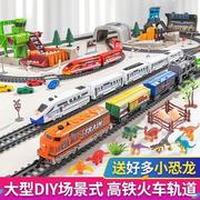 仿真工程电动小火车轨道车套装男孩，益智拼装模型9儿童玩具3一6岁8