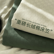 长绒棉床笠单件纯棉100全棉纯色床单床垫保护套2023全包床罩