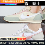 nike耐克复古阿甘鞋马卡龙女鞋秋季跑步运动鞋dm7188ck2351