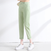 浅绿色牛仔裤女夏季薄款九分裤高腰弹力宽松显瘦糖果色休闲哈伦裤