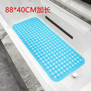 浴缸防滑垫淋浴房间洗澡带吸盘，加长浴室地垫，透明pvc大菱形漏水快