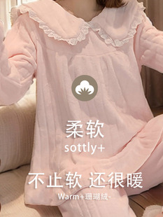 珊瑚绒睡衣女款娃娃领2023春秋季粉色，加绒加厚冬天套装家居服