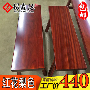 红花梨色长条凳子实木长板凳大板餐桌奥坎巴花黄花梨红木原木中式