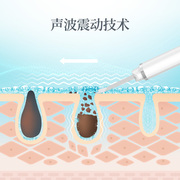 RB超声波洁面仪脸部铲皮机去洗脸毛孔清洁美容仪器铲美容吸黑头