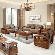 进口金丝胡桃木沙发组合 全实木客厅1+2+3带茶几客厅家具