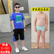 胖男童加肥套装夏装胖孩子纯棉短袖T恤大码两件套10-14岁宽松运动