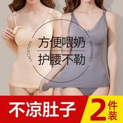 哺乳背心吊带哺乳内衣免穿背心式喂奶产后专用秋冬薄款孕妇防溢乳