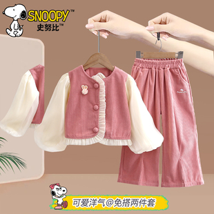 史努比女童套装春秋长袖时髦宝宝，韩版休闲网红灯芯绒，衬衫长裤