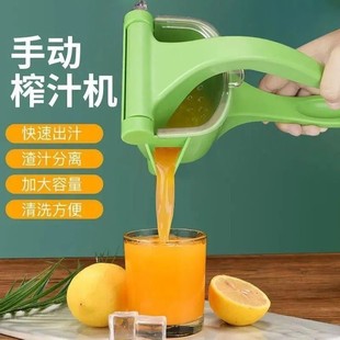 tf多功能手动压汁机榨汁器，手动榨汁机家用小型柠檬果榨汁机塑料