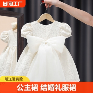 女童白色公主裙礼服，小女孩宝宝一周岁生日花，童婚礼儿童连衣裙夏装