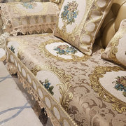欧式皮沙发垫防滑高档奢华布艺，沙发套罩贵妃四季通用坐垫123组合
