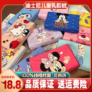 迪士尼儿童乳胶枕头1岁3-6岁以上小学生专用四季通用纯棉枕套