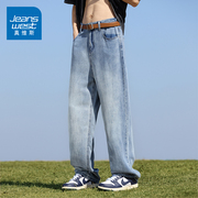 kz真维斯天丝莱赛尔牛仔裤，男士冰丝透气直筒，夏季超薄款夏天男裤子