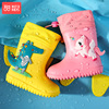 宝宝雨靴儿童时尚雨鞋男童防滑胶鞋，女童水靴小童，幼儿水鞋恐龙防水