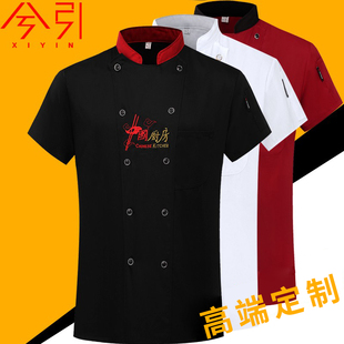 中国厨房黑色厨师服短袖工装，女厨师工作服长袖，男餐饮酒店食堂衣服