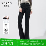 娅丽达黑色喇叭裤时尚显瘦牛仔裤，女2024春装时髦修身微喇长裤