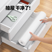 日本抽屉垫纸橱柜防水防潮垫厨房柜子抗菌防霉脏鞋柜，衣柜防油贴纸
