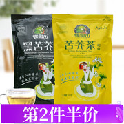 环太苦荞茶螺髻山黑苦荞全胚芽，茶超微茶，500g*2袋大凉山苦荞茶