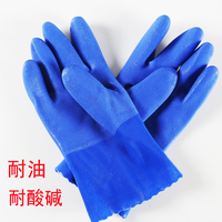 佳护耐酸碱防水加厚浸塑橡胶，手套