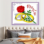 丝光线十字绣婚礼2022新小幅(新小幅)卧室花朵玫瑰，简约定今生女手工针线绣