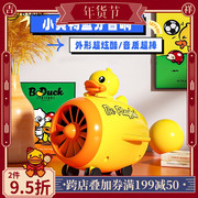 b.duck小黄鸭蓝牙音箱，3d环绕迷你无线卡通闹钟家用低音炮大音量